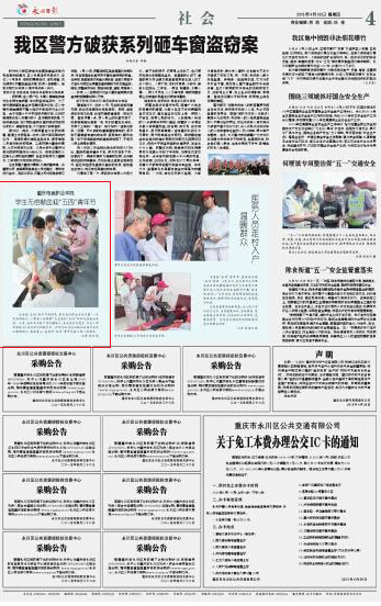 点击浏览下一页