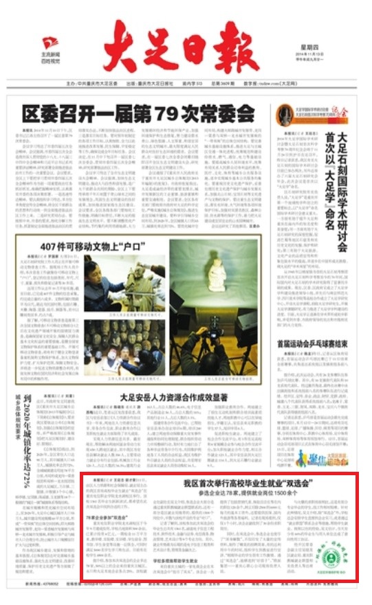 点击浏览下一页