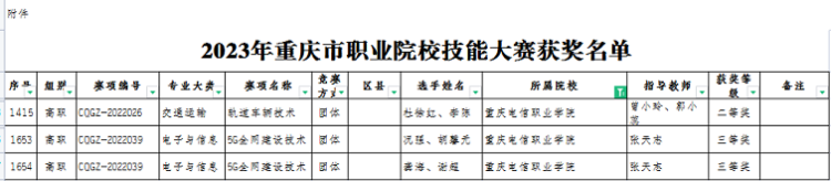 UjJo_1687754922210050627.png 02.png