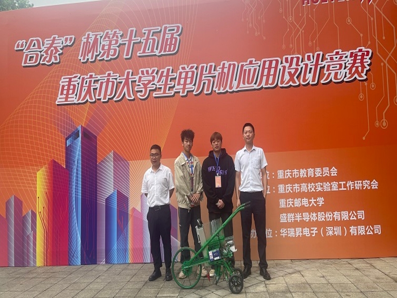 wIxQ_1691376631890010300.jpg 合影.jpg