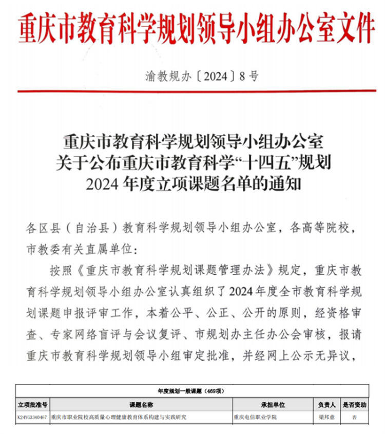 cOtW_1727418298744011504.png 图片.png