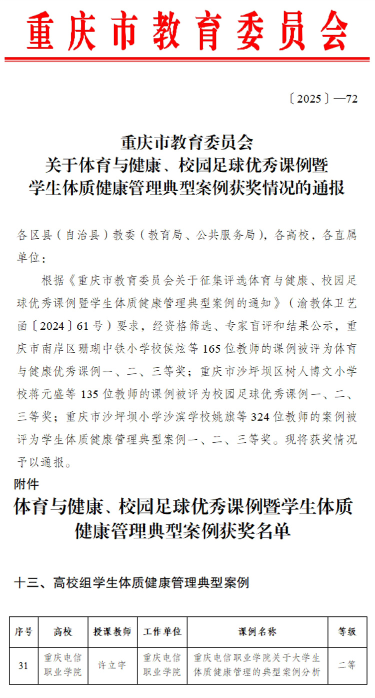 lDjh_1740640989397086569.jpg 图片.jpg