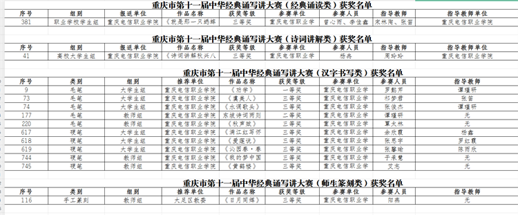 zDhi_1750992617216086675.png 2.png