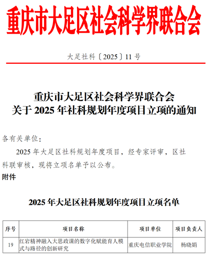 JEKv_1756263560826053060.png 图片.png