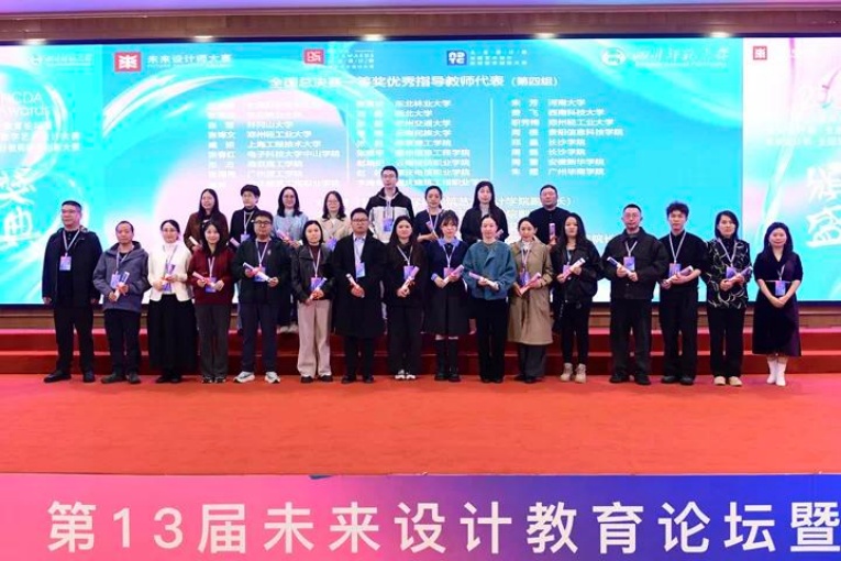 lYOh_1764070311853005993.jpg 赵越.jpg