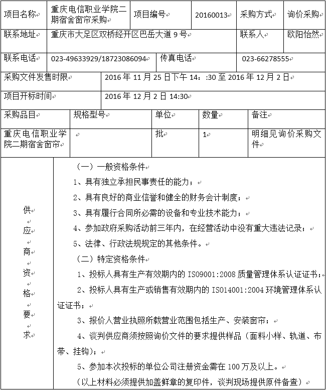 1480157330039075299.png 1.png